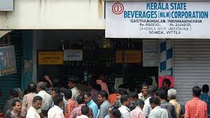 Kerala Bevco Beverages Liquor Online Booking Website App
