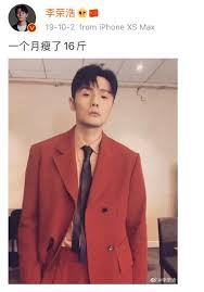 女生都要學起來！李榮浩減肥一個月瘦8KG秘訣公開！醫生認可「這招 ...