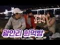 갓 오브 블랙필드 작가 운,무장,신인성 총편수 총 81화. ì™¸ì§ˆí˜œ ê¼­ Mp3