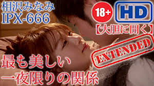 Topic: Minami Aizawa Movie Trailers | Asian Sirens