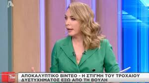 Βίντεο από το τροχαίο δυστύχημα που συνέβη την περασμένη παρασκευή έξω από την βουλή, στο οποίο έχασε τη ζωή του ο 23χρονος ιάσονας, κυκλοφορεί τις τελευταίες ώρες στο διαδίκτυο. Wuav 9p Tg3klm