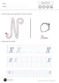 Contenu Interessant Sur L Education Com Apprendre A Ecrire La Lettre N Majuscule Cursive Majuscule Cursive Cursive Lettre Alphabet Majuscule