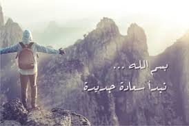The best way to avoid disappointment is to not expect anything from anyone افضل. Ø±Ù…Ø¶Ø§Ù† 2020 Ø­Ù‚ÙŠÙ‚Ø© ØºÙŠØ« ÙˆØ¨Ø±Ù†Ø§Ù…Ø¬ Ù‚Ù„Ø¨ÙŠ Ø§Ø·Ù…Ø£Ù† Ø¹Ø¨Ø¯Ø§Ù„Ù„Ù‡ Ø§Ù„Ø¬Ø²Ø§Ø±