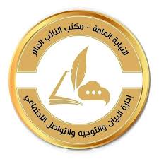 النيابة تستجوب المتهمين الثلاثة المرحلين من لبنان فى قضية الفيرمونت. Ù…ØµØ± Ø§Ù„Ù‚Ø¨Ø¶ Ø¹Ù„Ù‰ Ø£Ø­Ø¯ Ø§Ù„Ù…Ø´ØªØ¨Ù‡ Ø¨Ù‡Ù… ÙÙŠ Ø¬Ø±ÙŠÙ…Ø© ÙÙ†Ø¯Ù‚ Ø§Ù„ÙÙŠØ±Ù…ÙˆÙ†Øª Sputnik Arabic