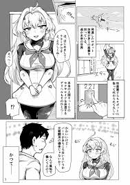 機械・アーティファクトフォロワーをデリヘルする本 - 同人誌 - エロ漫画 | inits-terapiya.ru