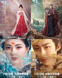 🔥 CHÍNH THỨC: “RÈM NGỌC CHÂU SA” (TRIỆU LỘ TƯ, LƯU VŨ NINH) ẤN ĐỊNH LÊN  SÓNG TỪ 1/11 TRÊN YOUKU (Xem poster và trailer mới dưới comment) Phim  chuyển thể từ