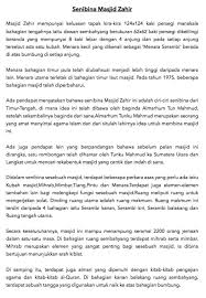 Setidaknya ada 4 peristiwa bersejarah di bulan rajab: Bangunan Bersejarah Di Malaysia Tempat Bersejarah Monumen