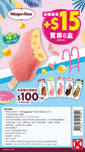 But the app store is more than just a storefront — it's an innovative destination focused on bringing you amazing experiences. Okä¾¿åˆ©åº—circle K Hong Kong Posts Facebook