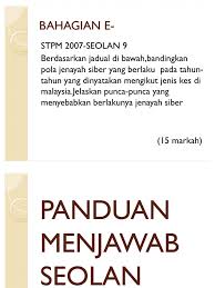 Antara salah satu punca jenayah siber berlaku ialah sukar untuk dikenalpasti siapakah pelaku js ini. Bahagian E Jenayah Siber