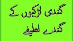 Subscribe because we bring quality riddles for you :) j. Latifay Ganday Herunterladen