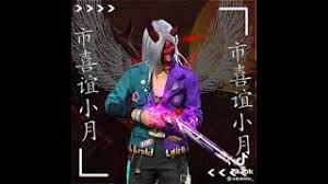 Mentahan logo dan esport keren pixellab dan picsay pro zuhaery logo keren desain logo gambar serigala. Mentahan Logo Free Fire Cowok Youtube