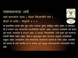 First known use of comorbid. Comorbidities Meaning In Marathi Pin By Omi On Marathi Quotes Marathi Quotes Best Quotes Comorbidity Means More Than One Disease Or Condition Is Present In The Same Person