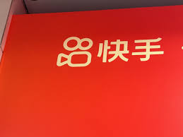 快手擬發行兩筆共15億美元及一筆35億人民幣優先票據- RTHK