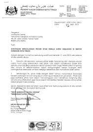 Contoh diberi sebagai rujukan semata). Pmdkt Surat Sokongan Page 001 Amitabha Malaysia