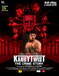 Kandy twist je drama z roku 2019. Kandy Twist 2019 Imdb