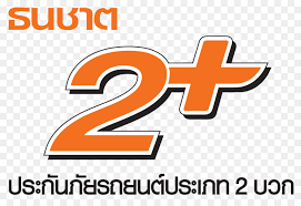 Open street map | google maps. Thanachart Insurance Company Limited Atm à¸˜ à¸˜à¸™à¸Šà¸²à¸• à¸ªà¸²à¸‚à¸² à¸ž à¸'à¸™à¸²à¸à¸²à¸£ Thanachart Bank Public Company Limited Die Neun Center Rama 9 Versicherung Logo Png Herunterladen 983 672 Kostenlos Transparent Text Png Herunterladen