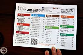 高雄鹽埕 洋流手作炸物月亮蝦餅披薩 創意新鮮好滋味 黑心喵娜回憶錄 痞客邦 90 s 65th bullet journal