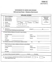 Please download the form and approach with same to the given address. Domicile Certificate Form Pdf Haryana