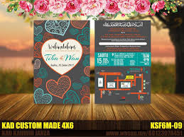 Sekiranya anda yang sedang memilih design kad kahwin untuk perkahwinan, anda berada di tempat yang betul. Facebook
