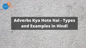 Sentence usage examples & english to hindi translation of fast Adverbs Kya Hote Hai Types And Examples In Hindi Josh à¤• à¤¶