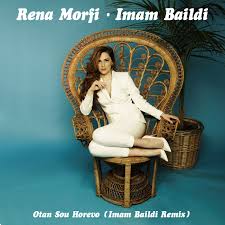 The 2020 alexis mouyiaris memorial award for best performance in an expo feature film went t.o rena morfi. Rena Morfh Otan Soy Xoreyw Imam Baildi Remix Single Style Remix Tan