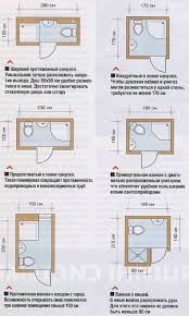 Likewise, what is the most common shower size? Ploshadi Sanuzlov Razlichnyh Planirovok Small Bathroom Layout Ensuite Shower Room Bathroom Design Layout