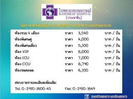Sep 15, 2020 · รพ.เอกชนในกรุงเทพ 29 แห่ง รพ.รัฐบาลในกรุงเทพ 19 แห่ง, ชลบุรี 12. à¸„ à¸²à¹ƒà¸Š à¸ˆ à¸²à¸¢à¹ƒà¸™à¹‚à¸£à¸‡à¸žà¸¢à¸²à¸šà¸²à¸¥ à¸— à¸ž à¸­à¹à¸¡ à¸„à¸§à¸£à¸£