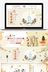 early autumn skin care hydrating poster e commerce psd free download pikbest autumn skin ecommerce autumn skincare