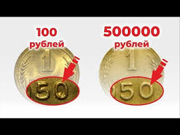 1 рубль 1965 20 лет победы над фашистской германией Cena Monety 1 Kopejka 500 000 Rublej Samye Dorogie I Redkie Monety Sssr 1 Kopejka Top 10 Youtube In 2020 Christmas Ornaments Holiday Decor Novelty Christmas