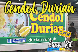Cendol durian runtuh khas malaysia ini adalah salah satu favorit aku gimana gak favorit es cendol yang dicampur dengan kondimen lengkap tidak ada yang lebih membahagiakan di cuaca malaysia yang panas selain semangkuk es cendol durian runtuh yang berada di daerah kampung baru, chow. Gerai Cendol Durian Runtuh Chow Kit Kampung Baru Kl Travel Blogger Malaysia Mrjocko