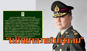 แต่รีดเงิน 8,600 บาท ค่าเคลื่อนย้ายศพผู้ติดเชื้อโควิด จี้ สธ.ตรวจสอบ รพ.มงกุฎวัฒนะ à¸™à¸ž à¹€à¸«à¸£ à¸¢à¸à¸—à¸­à¸‡ à¸›à¸£à¸°à¸à¸²à¸¨à¸à¸£ à¸²à¸§à¸£à¸ž à¸¡à¸‡à¸ à¸Žà¸§ à¸'à¸™à¸° à¹„à¸¡ à¸£ à¸à¸©à¸²à¸„à¸§à¸²à¸¢à¹ƒà¸™à¸£ à¸²à¸‡à¸„à¸™
