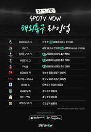 사진=마르카인터풋볼 신동훈 기자 = 맨체스터 유나이티드의 승리보다 나체 괴한이 더 관심을 받고 있다. ìŠ¤í¬í‹°ë¹„ ë‚˜ìš° Epl ì „ ê²½ê¸° ìœ ë£Œ í† íŠ¸ë„˜ì€ ë¬´ë£Œ ë§¤ì¼ê²½ì œ