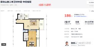 学党史，悟思想，办实事，开新局。 为深入学习习近平总书记在党史学习教育动员大会上的重 版权所有：西安交通大学 站点建设与维护： 网络信息中心 联系人：贺喜梅 王齐 电话：82664996. æˆéƒ½ä¿¡å'Œ å¾¡é¾™å±±å–è¯ä¸ºå•¥æ€»æ˜¯ è¾£é¸¡ æˆ·åž‹ å¤©åºœè´¢ç»ç½'