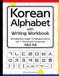 1000+ ideas about korean alphabet on pinterest | learn korean. Korean Alphabet With Writing Workbook Introductory Guide To Hangeul Series Vol 1 Consonant And Vowel Go Dahye Amazon De Bucher