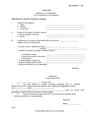 The bank offers a host of products and services and. Vijaya Bank Online Account Opening Fill Online Printable Fillable Blank Pdffiller