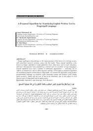 Pdf A Proposed Algorithm For Translating English Written