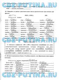 гдз по математике 4 класс в т голубь гдз Gdz Rabochaya Tetrad Po Russkomu Norton Internet Security Algebra Internet Security