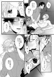 BL漫画】いつもとは受け攻めを変えてセックスをする青年達【オリジナル】 | BLアーカイブ