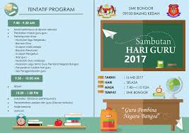Hari guru di malaysia disambut pada 16 mei setiap tahun bermula tahun 1972. Hari Guru 2017 Malaysia Malaunderu