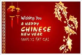 Advance Happy Chinese New Year 2015 Eve Wishes Quotes Greetings Messages Chinese New Year Greeting Chinese New Year Card Happy New Year Images