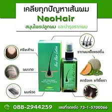 Check spelling or type a new query. Neo Hair Lotion 120ml Hair Treatment Hair Root Nutrients 120ml X 4 Bottle By Best Friend Shop Shop Online For Beauty In The United States
