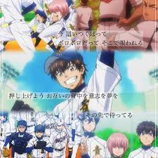 ダイヤのエース on instagram カッコいい 栄ちゃんラブ ダイヤのエース ダイヤのエース 善逸 壁紙 エース