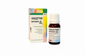 Akvadetrim Pobochnye Effekty Kak Prinimat