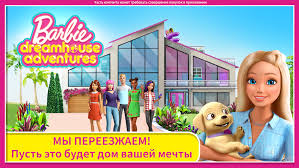 Create your very own barbie dreamhouse experience! Download Barbie Dreamhouse Adventures Mod Premium Unlocked 2021 8 0 Apk For Android