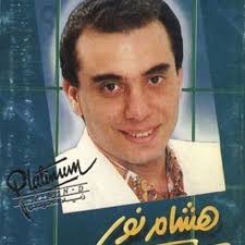 Listen to هشام نور _ بتبهرينى by Belle Mare 1 in Belle Mare 1 playlist  online for free