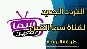 pin by تردد سات on تردد سات gaming logos allianz logo jail