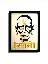 Maybe you would like to learn more about one of these? Shree Swami Samarth 3d Wall Murals Buy Shree Swami Samarth 3d Wall Murals