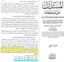 pin by ابو وائل النجفي on كتب وفوائد ومعلومات bullet journal journal
