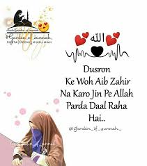 Suad Bismillah Islam Muslim Allah Quran Prophet Hijab Hadith Surah Couple Shaadi Nikah Love Quotes Makkah Ma Nikah Allah Beautiful Soul
