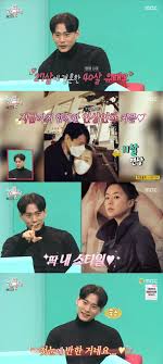 1유태오, ♥니키리와 13년차 부부…아내가 먼저 연락처 줬다 (전참시). Ezfnutqrlzvs7m